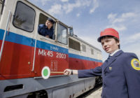 Budimpeštanska dječja željeznica
